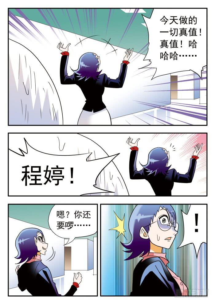 308 劝说/倾诉17