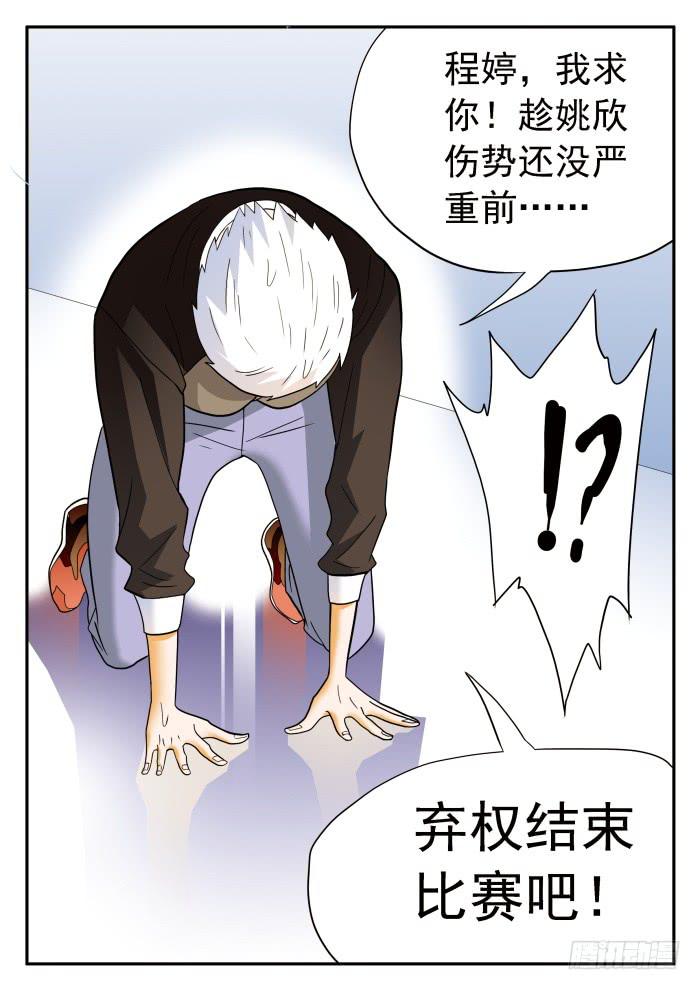 308 劝说/倾诉18