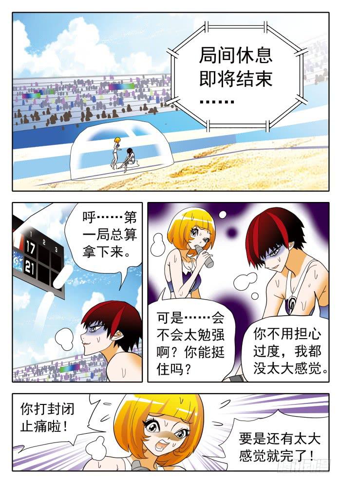 309 劝说/倾诉20