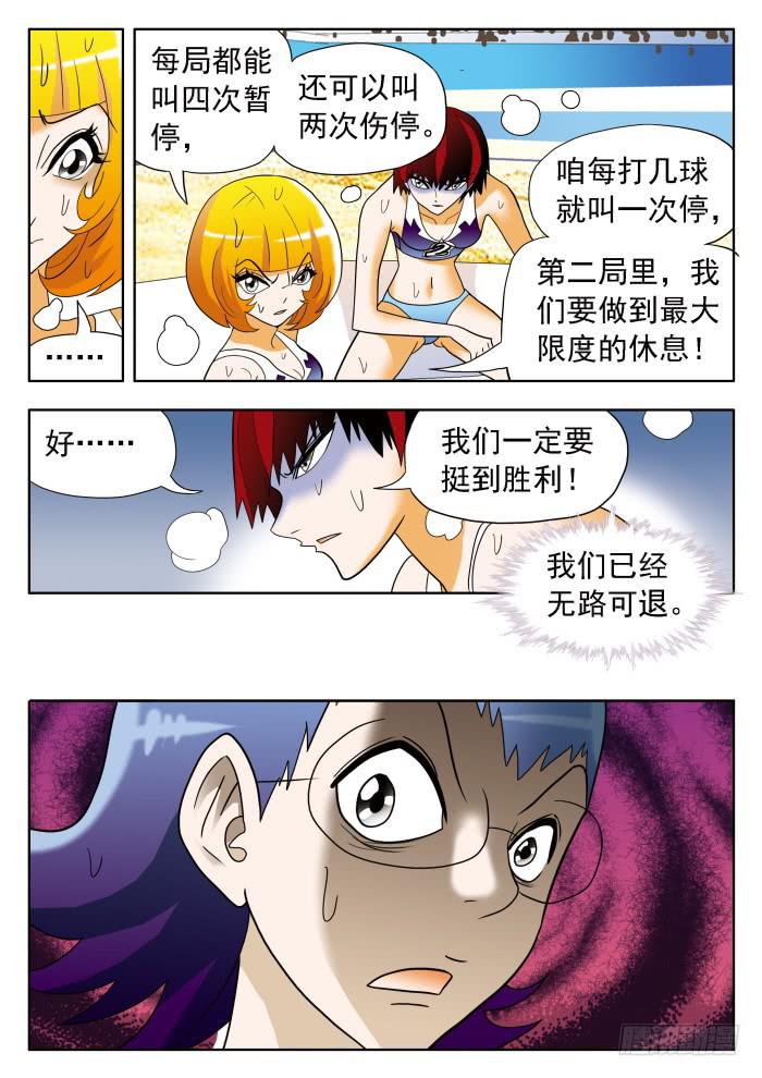 309 劝说/倾诉21