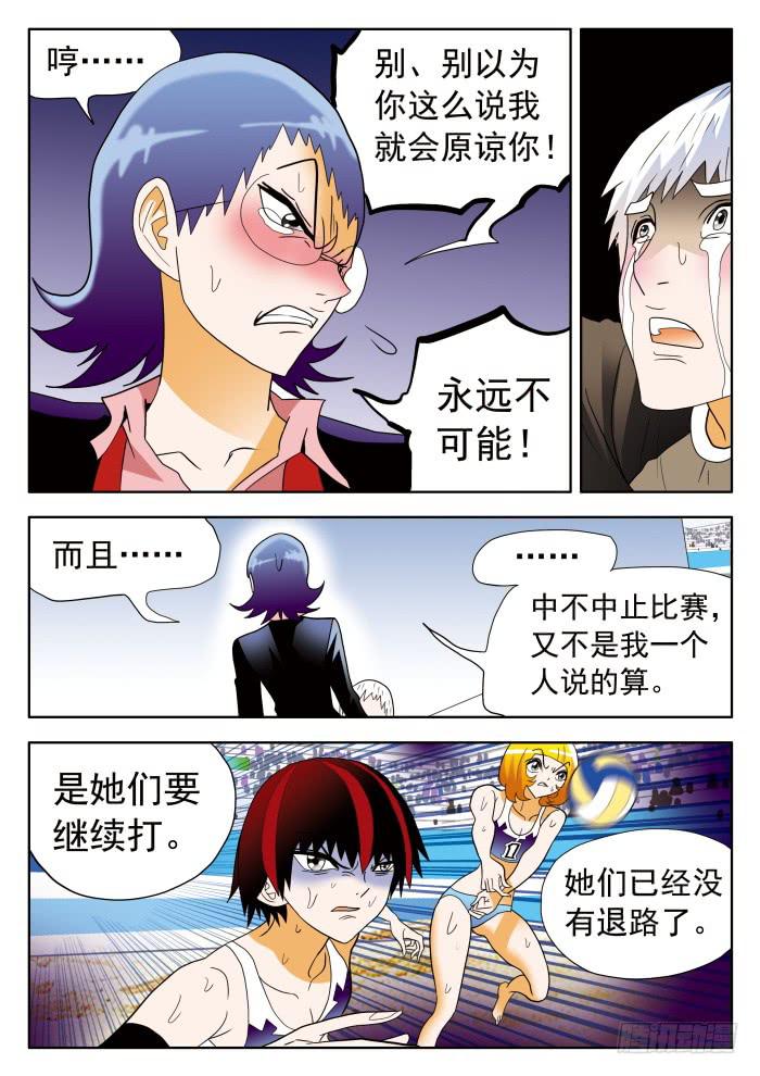 309 劝说/倾诉210