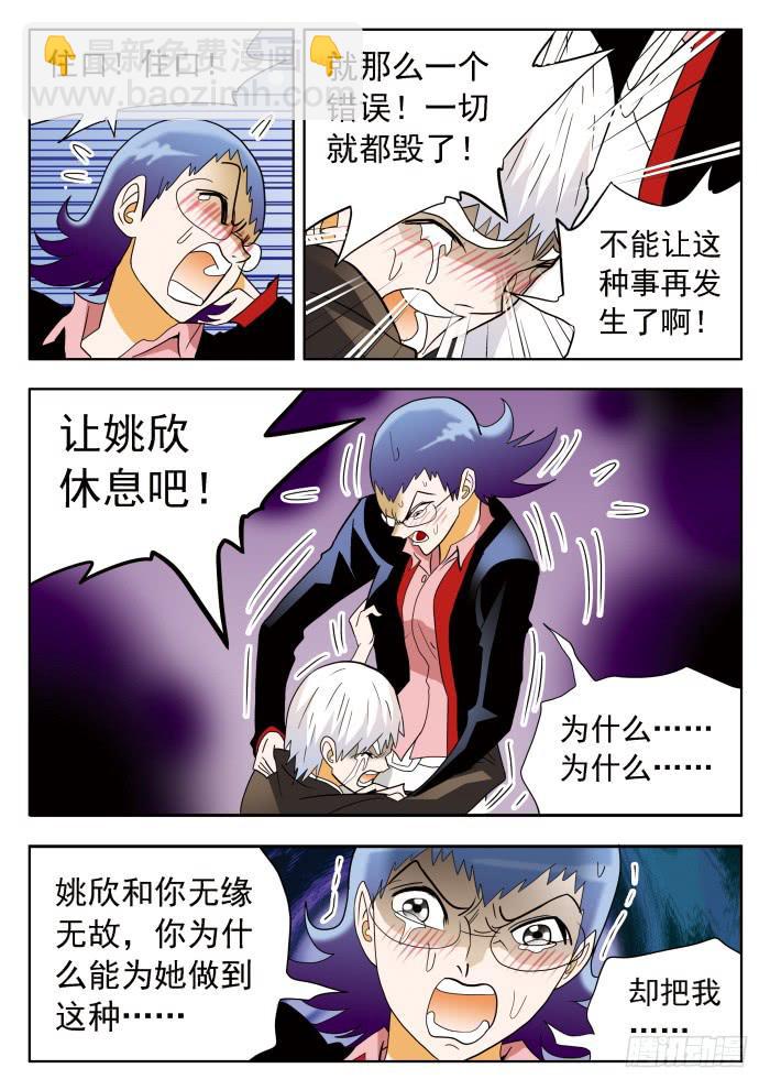 309 劝说/倾诉24