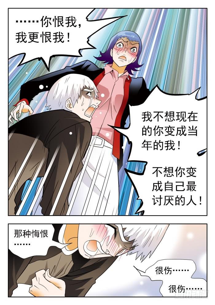 309 劝说/倾诉26