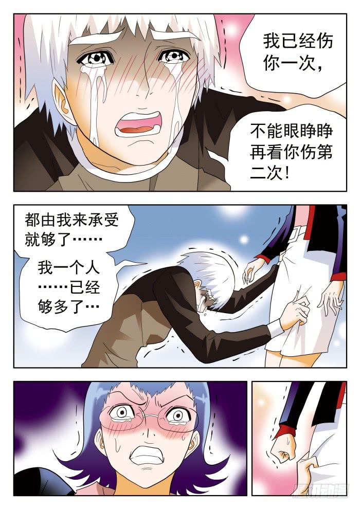 309 劝说/倾诉27