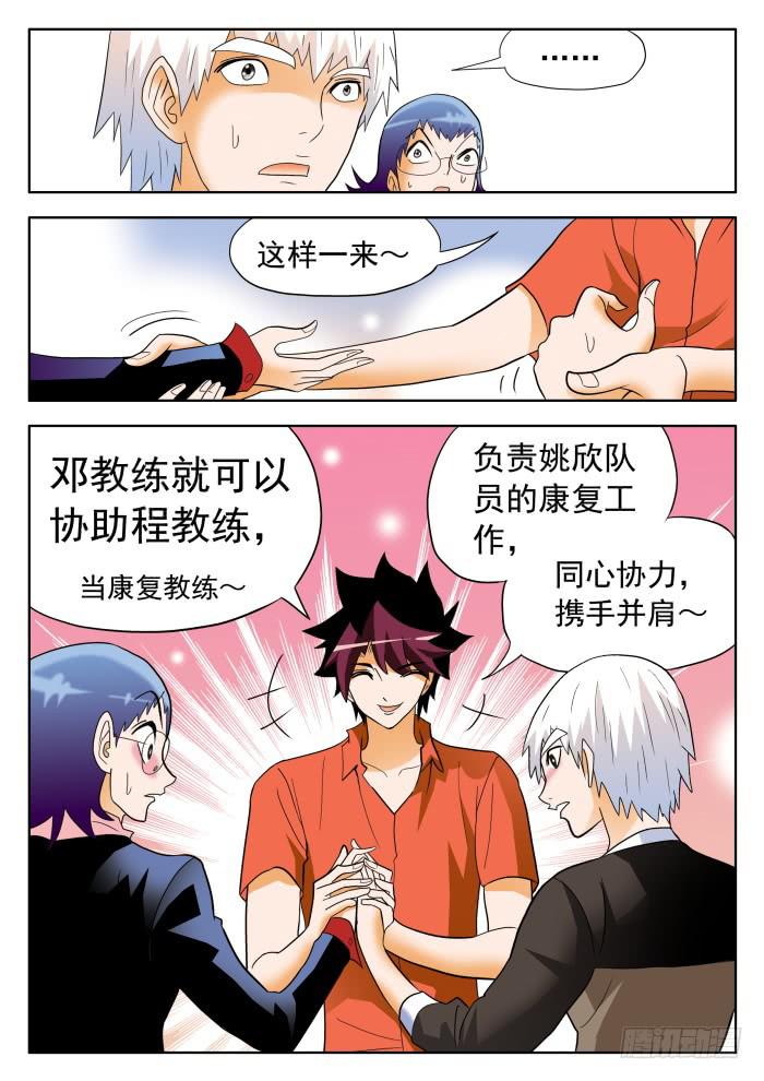 310 解决之道110