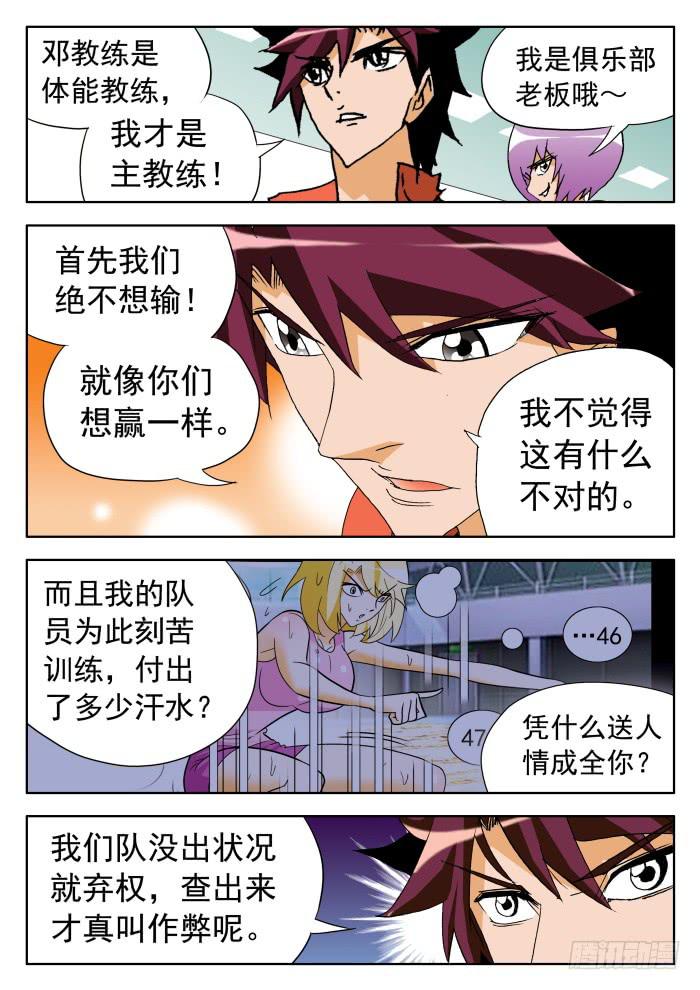 310 解决之道13