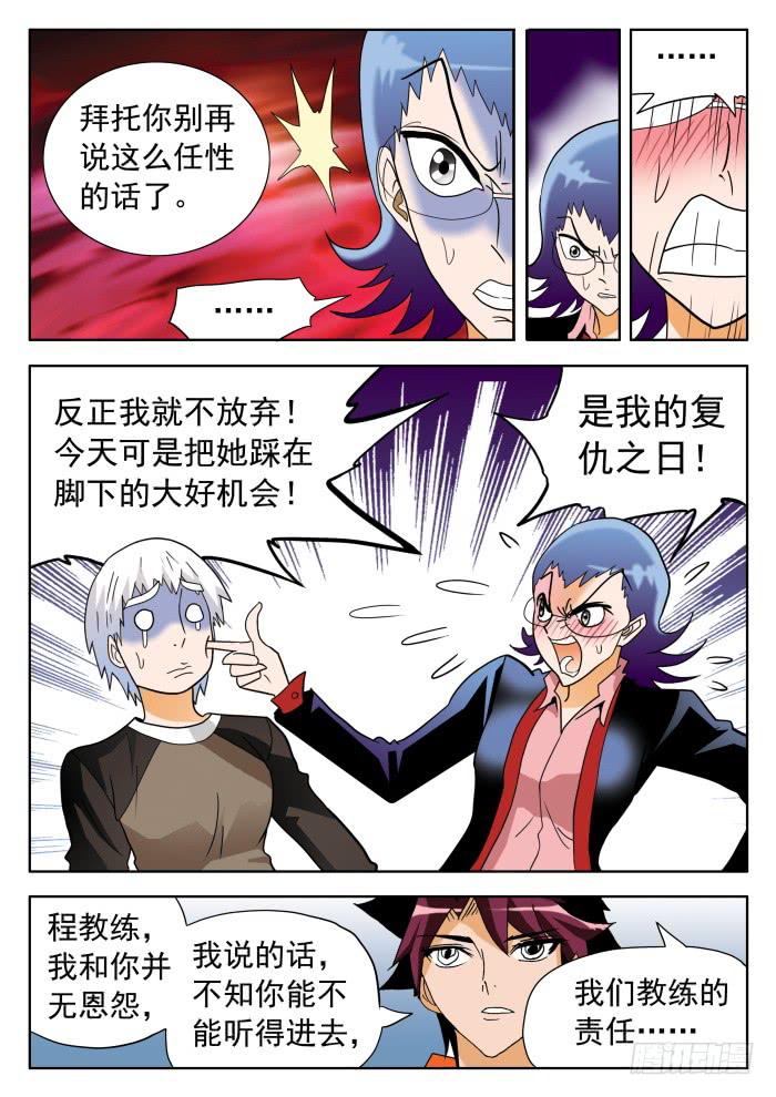 310 解决之道14