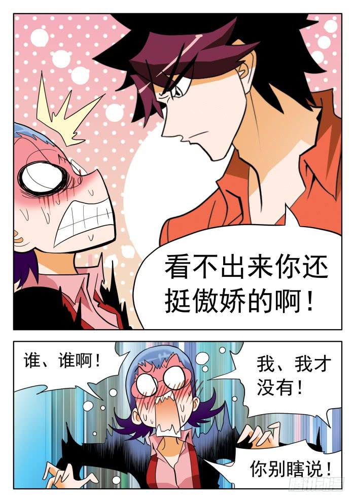 310 解决之道17