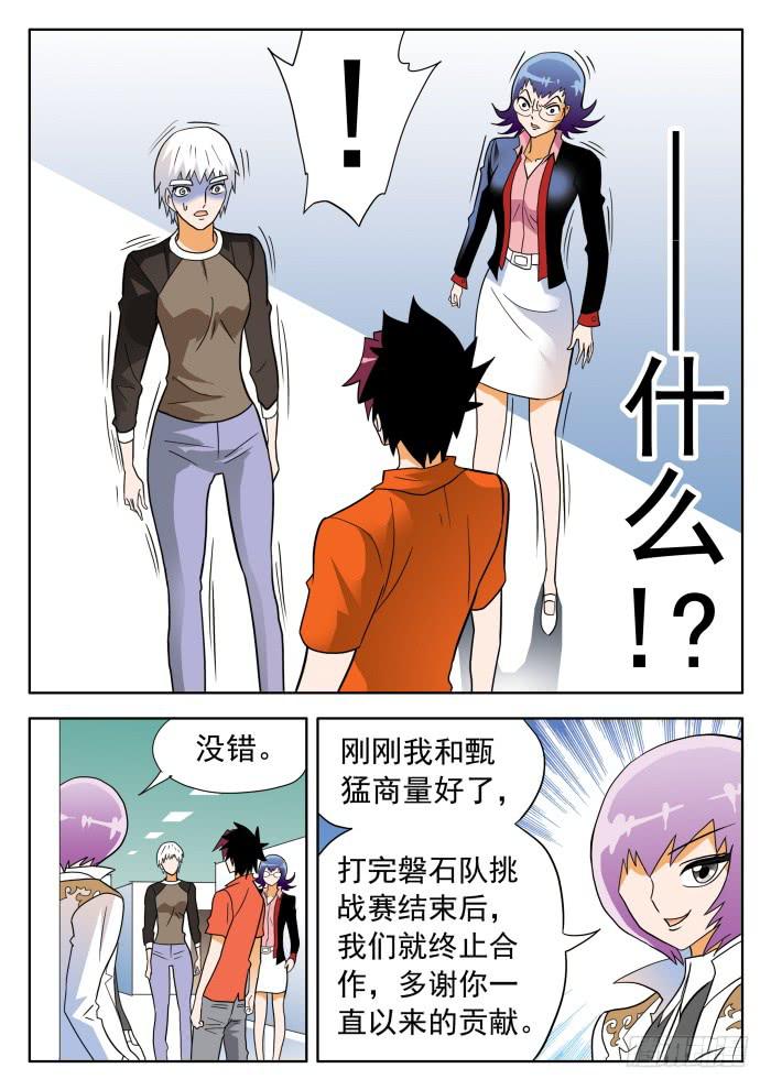310 解决之道19
