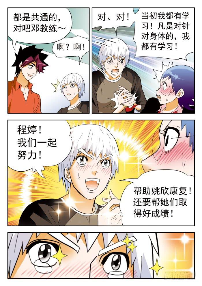 311 解决之道21