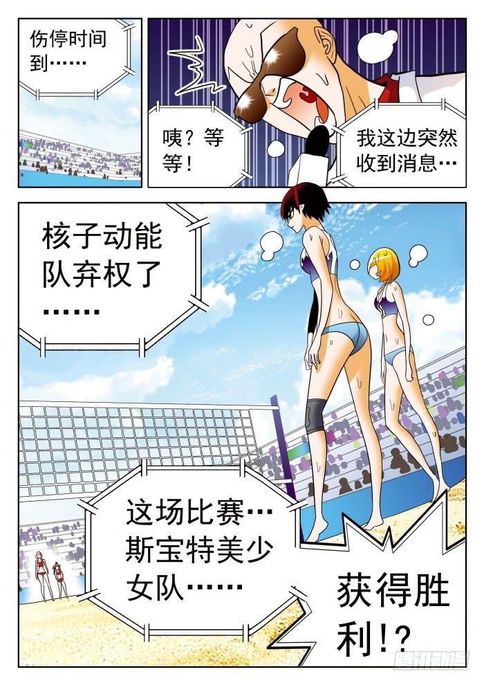 311 解决之道210