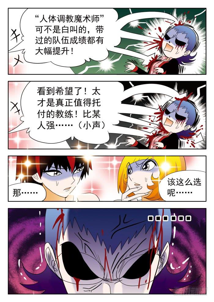 311 解决之道28