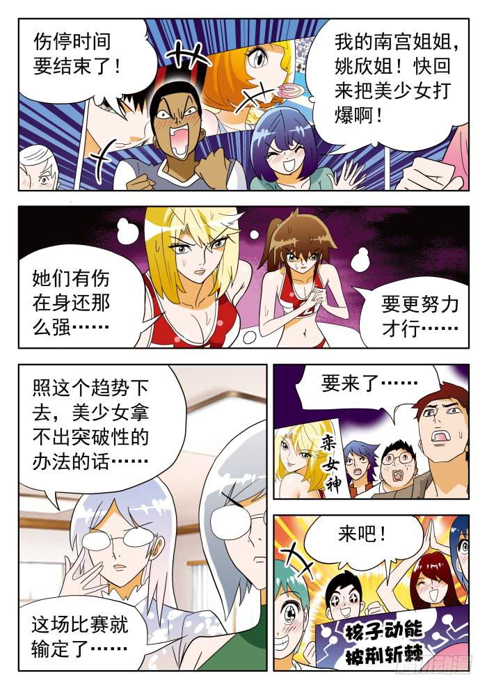 311 解决之道29