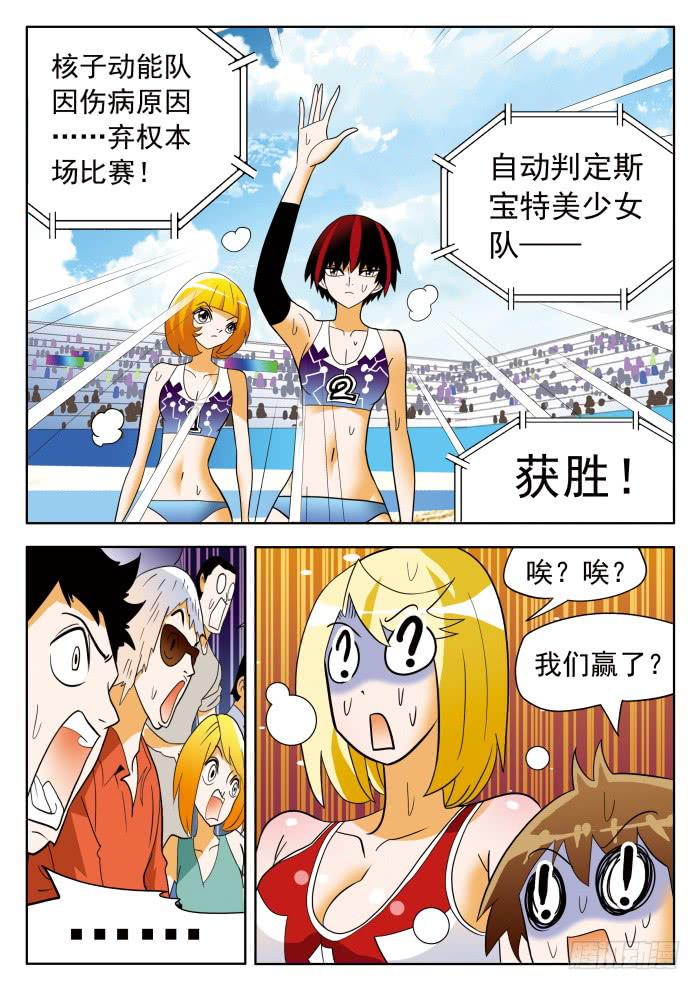312 死缠烂打，至贱无敌11