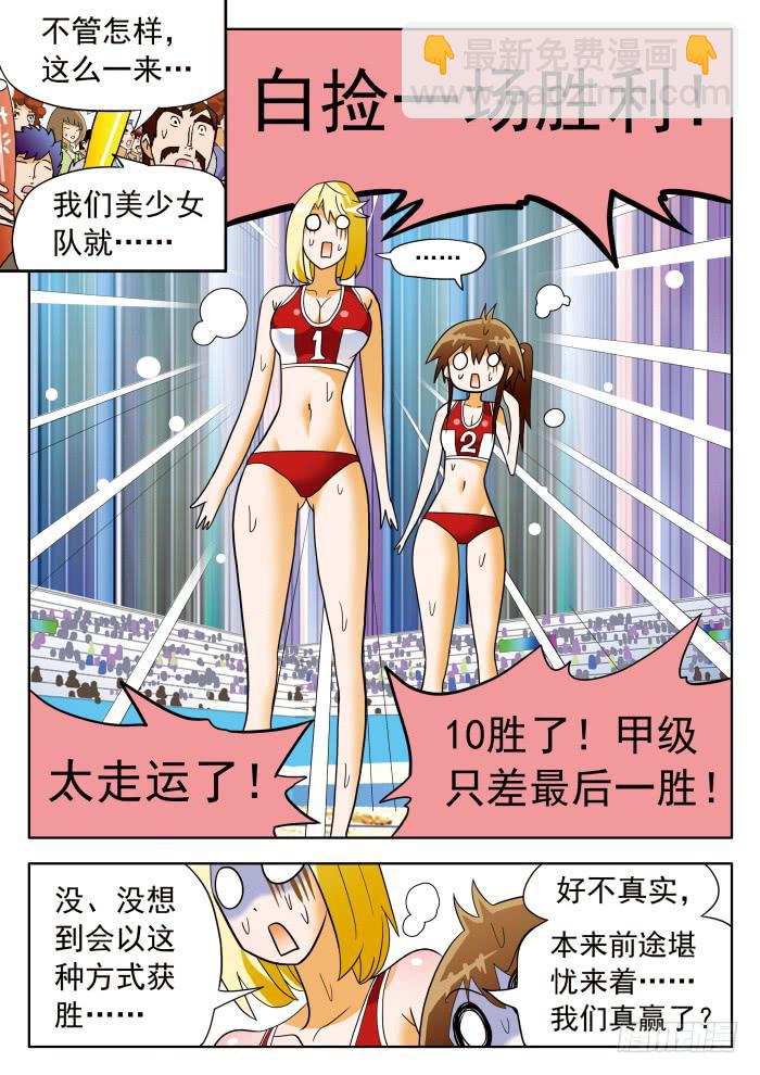312 死缠烂打，至贱无敌13