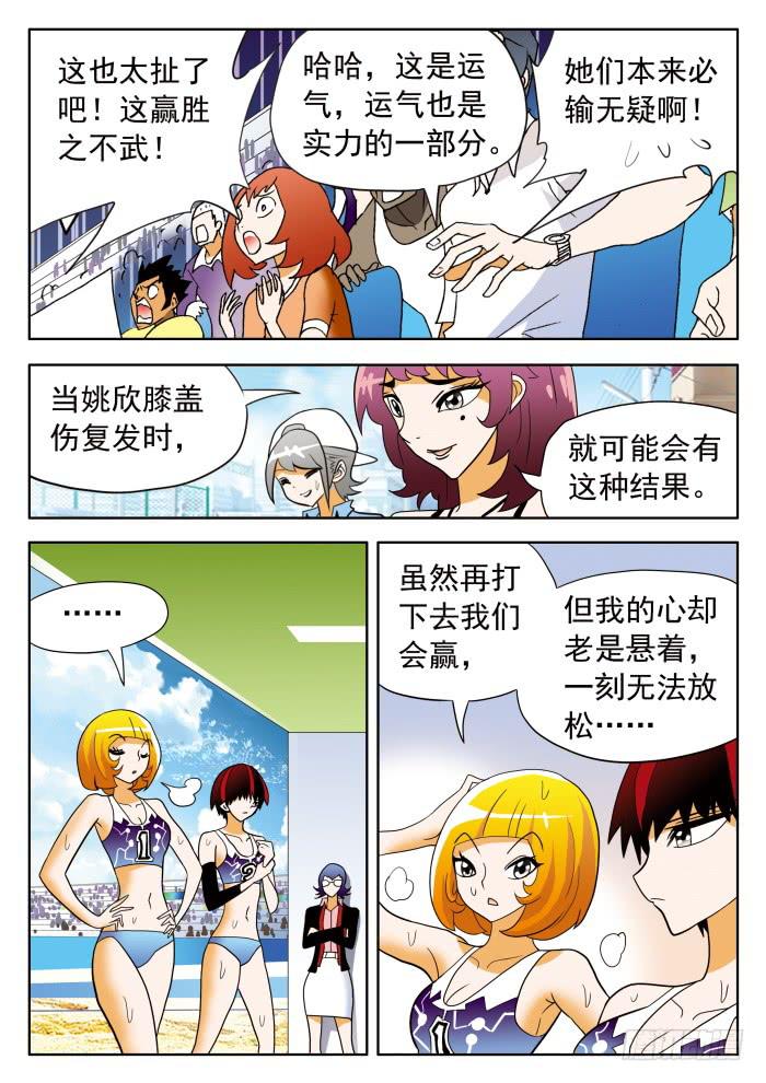 312 死缠烂打，至贱无敌14