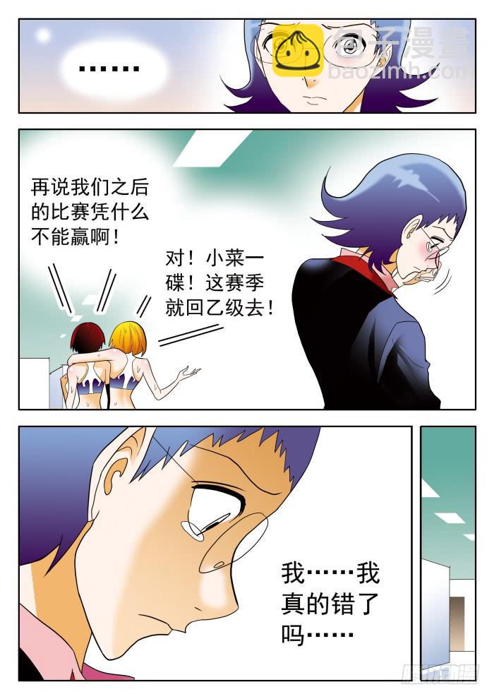 312 死缠烂打，至贱无敌16