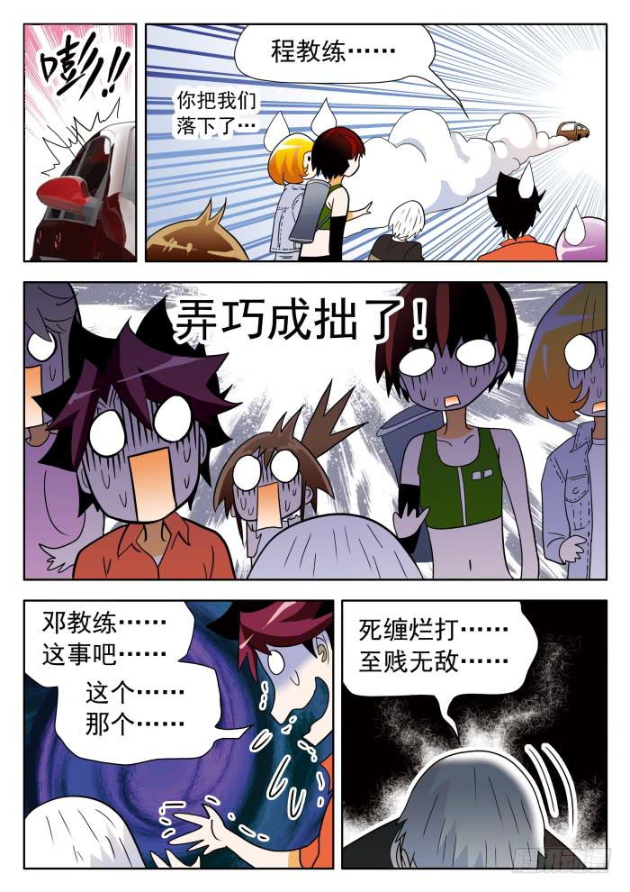 313 死缠烂打，至贱无敌24