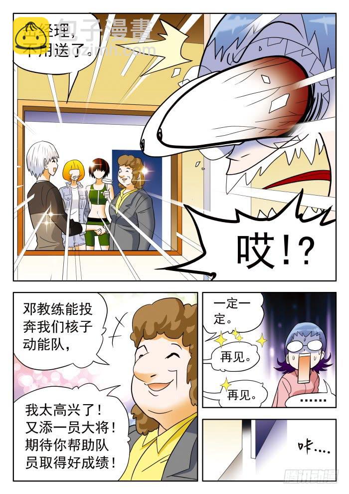 313 死缠烂打，至贱无敌28