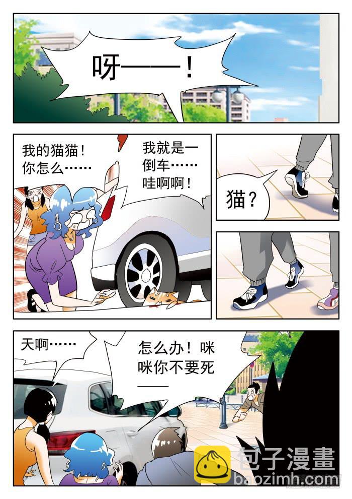 314 N多女怪物11