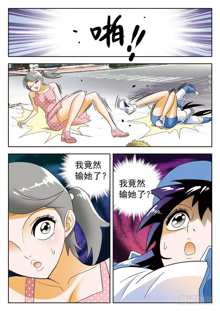 315 N多女怪物28