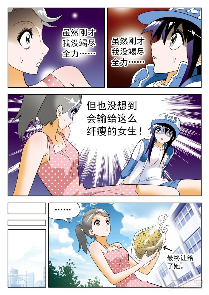 316 决定未来的一战11