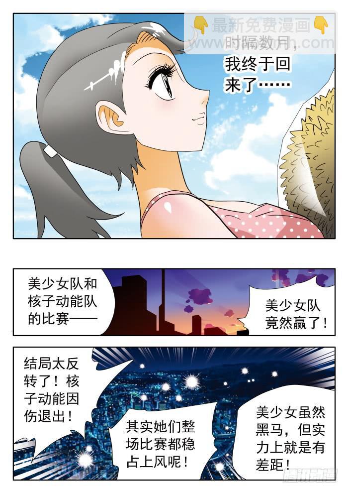 316 决定未来的一战12