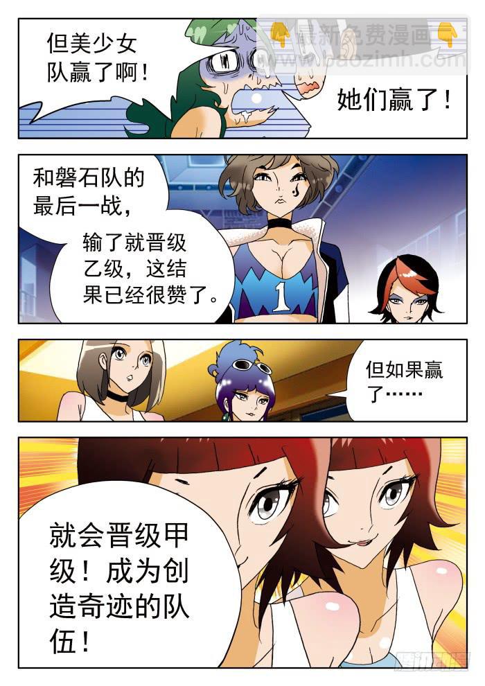 316 决定未来的一战13