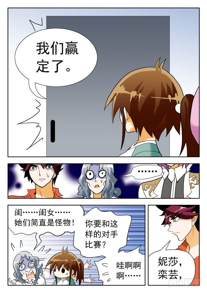317 决定未来的一战22