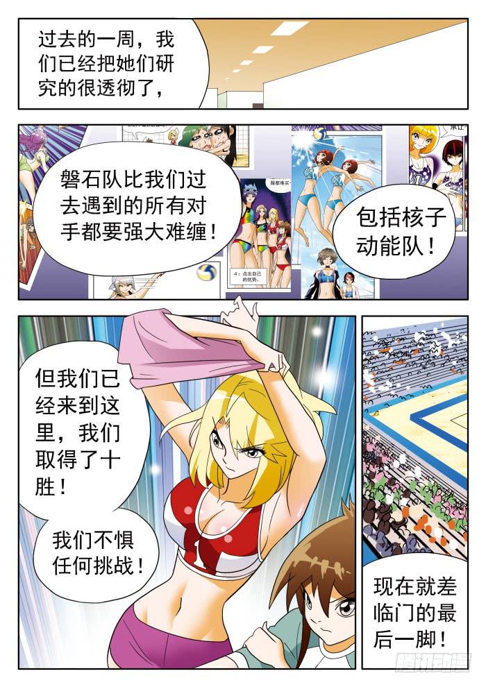 317 决定未来的一战23