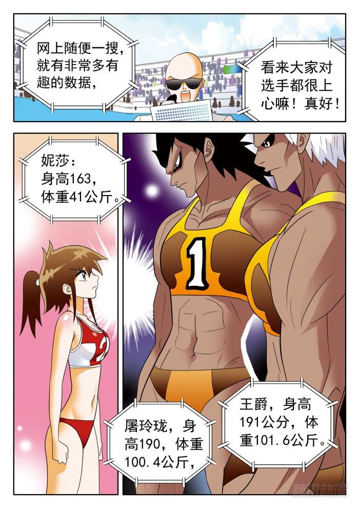 319 量级20