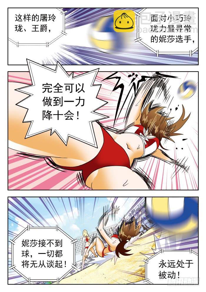 319 量级26