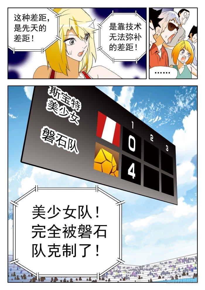 319 量级27