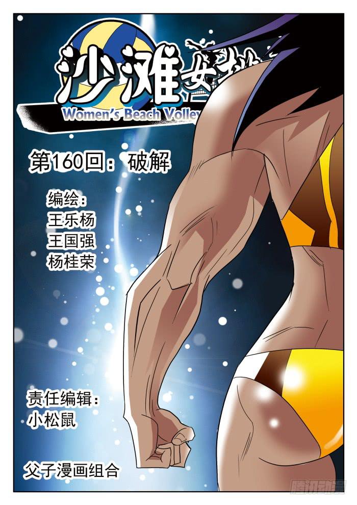 320 破解10