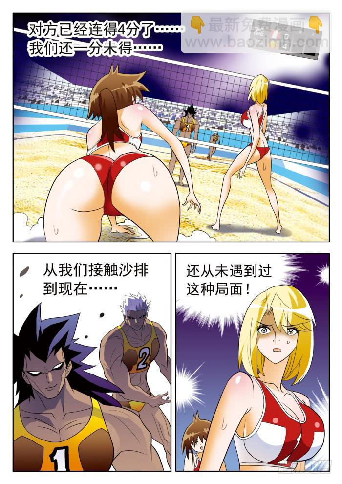 320 破解11