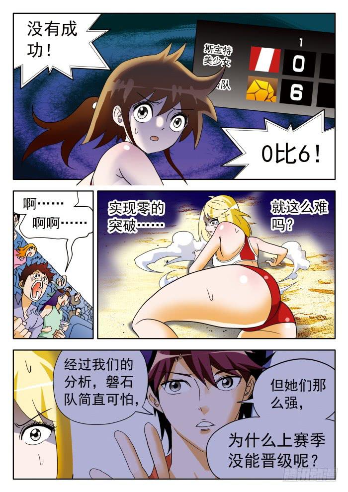 320 破解110