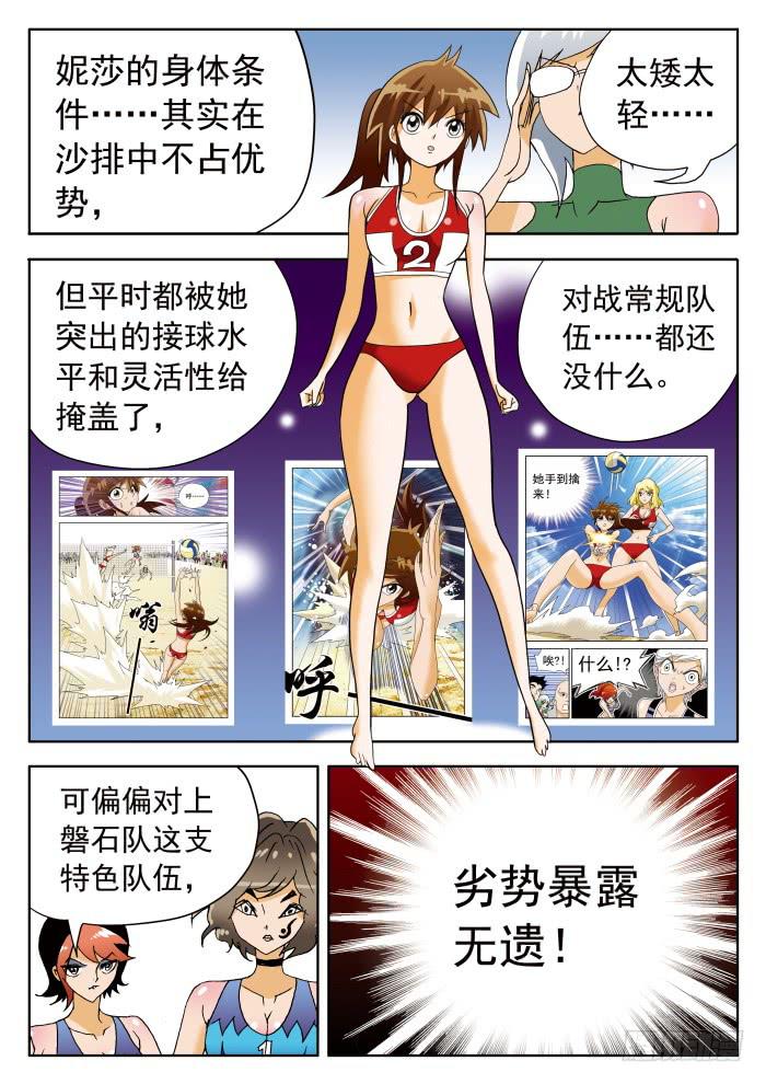 320 破解12
