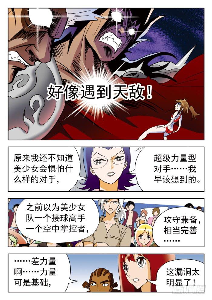 320 破解13