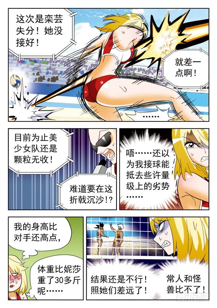 320 破解14