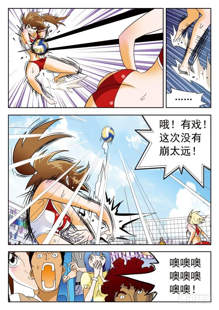 320 破解15