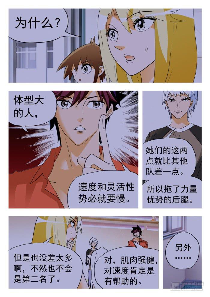 321 破解20