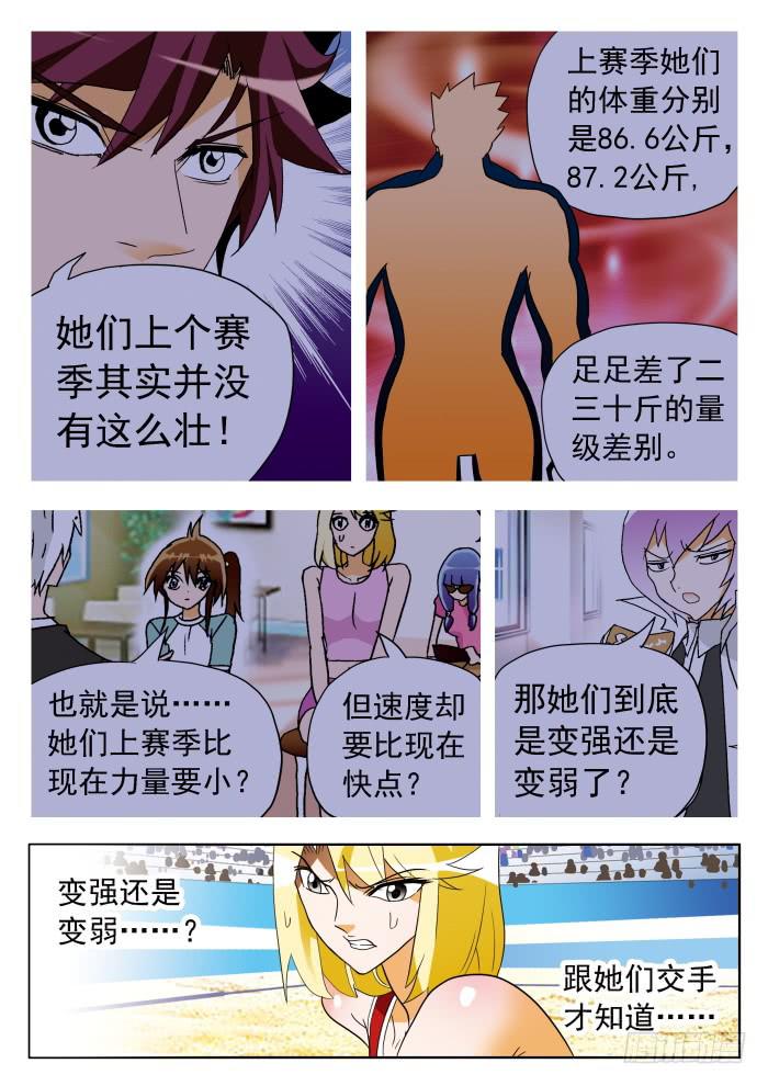 321 破解21