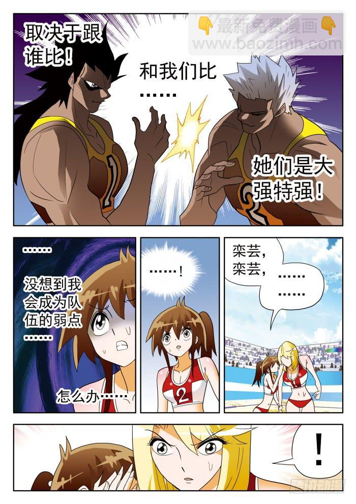 321 破解22