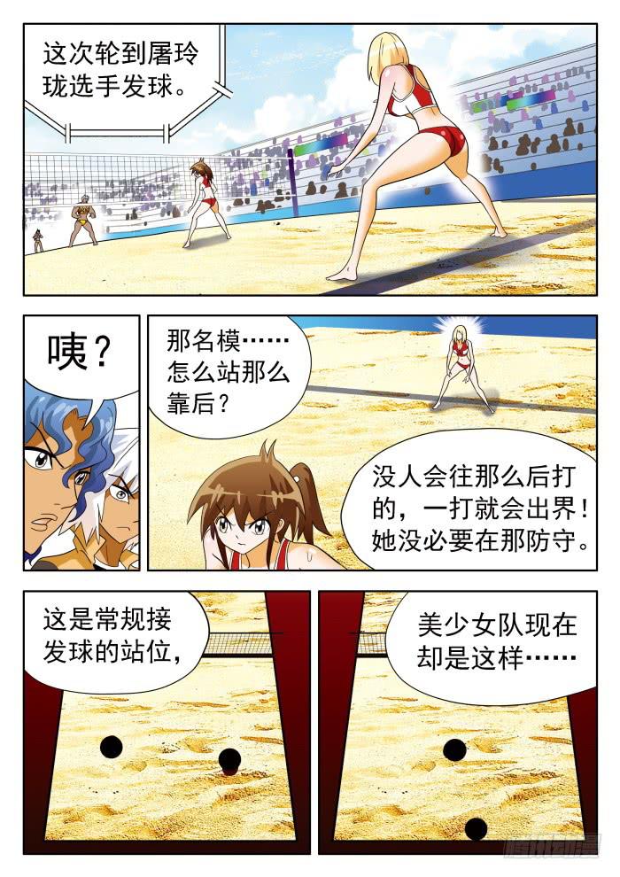 321 破解23