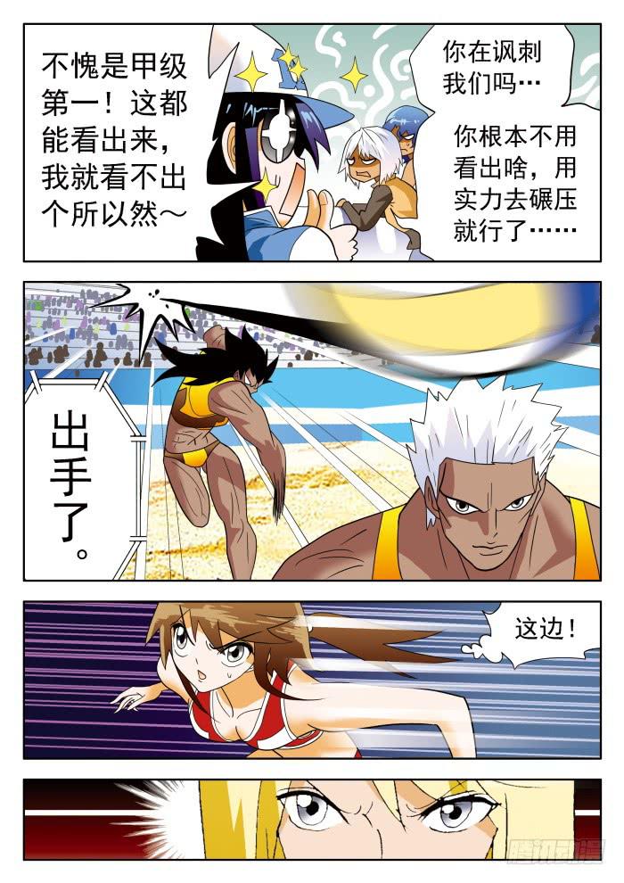 321 破解24