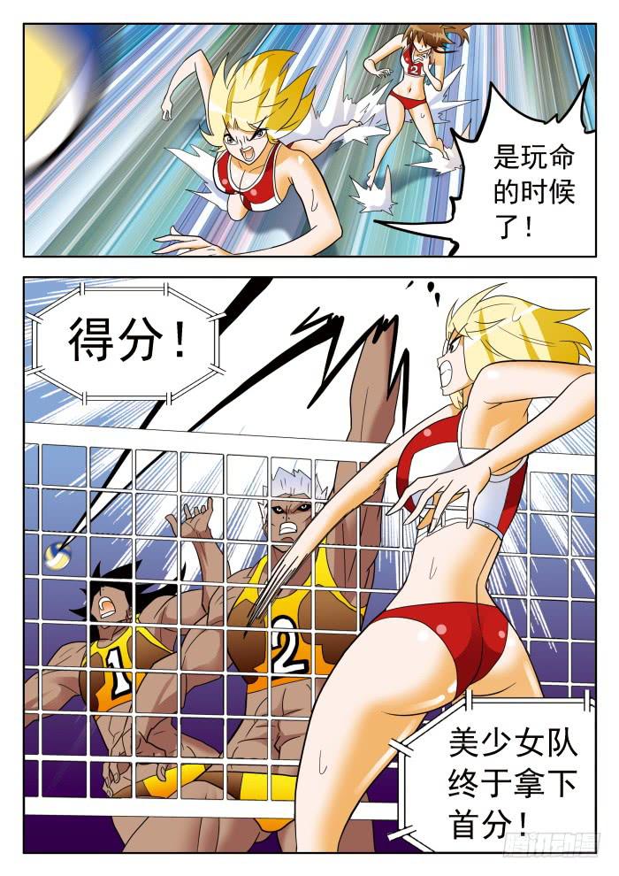 321 破解28