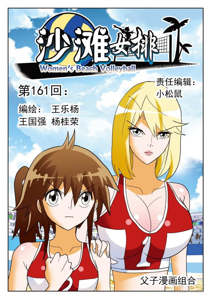 322 胜负10