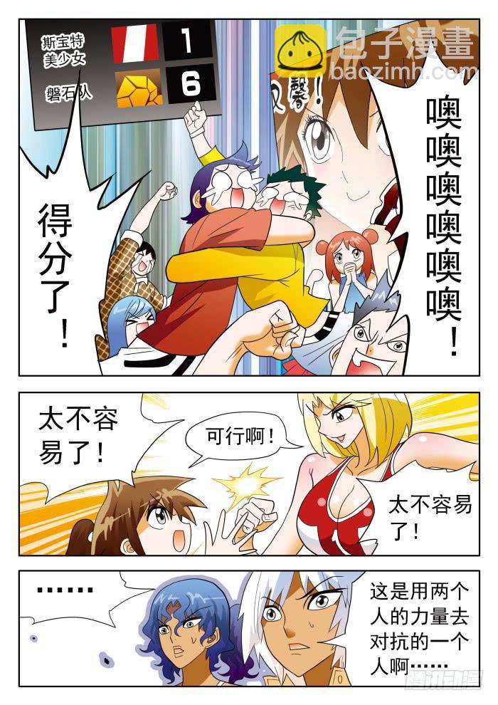 322 胜负11