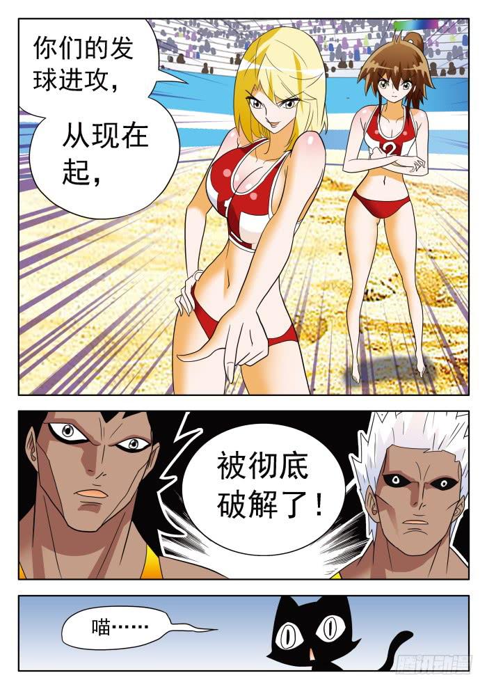 322 胜负13