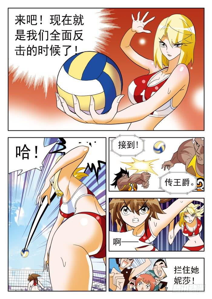 322 胜负15